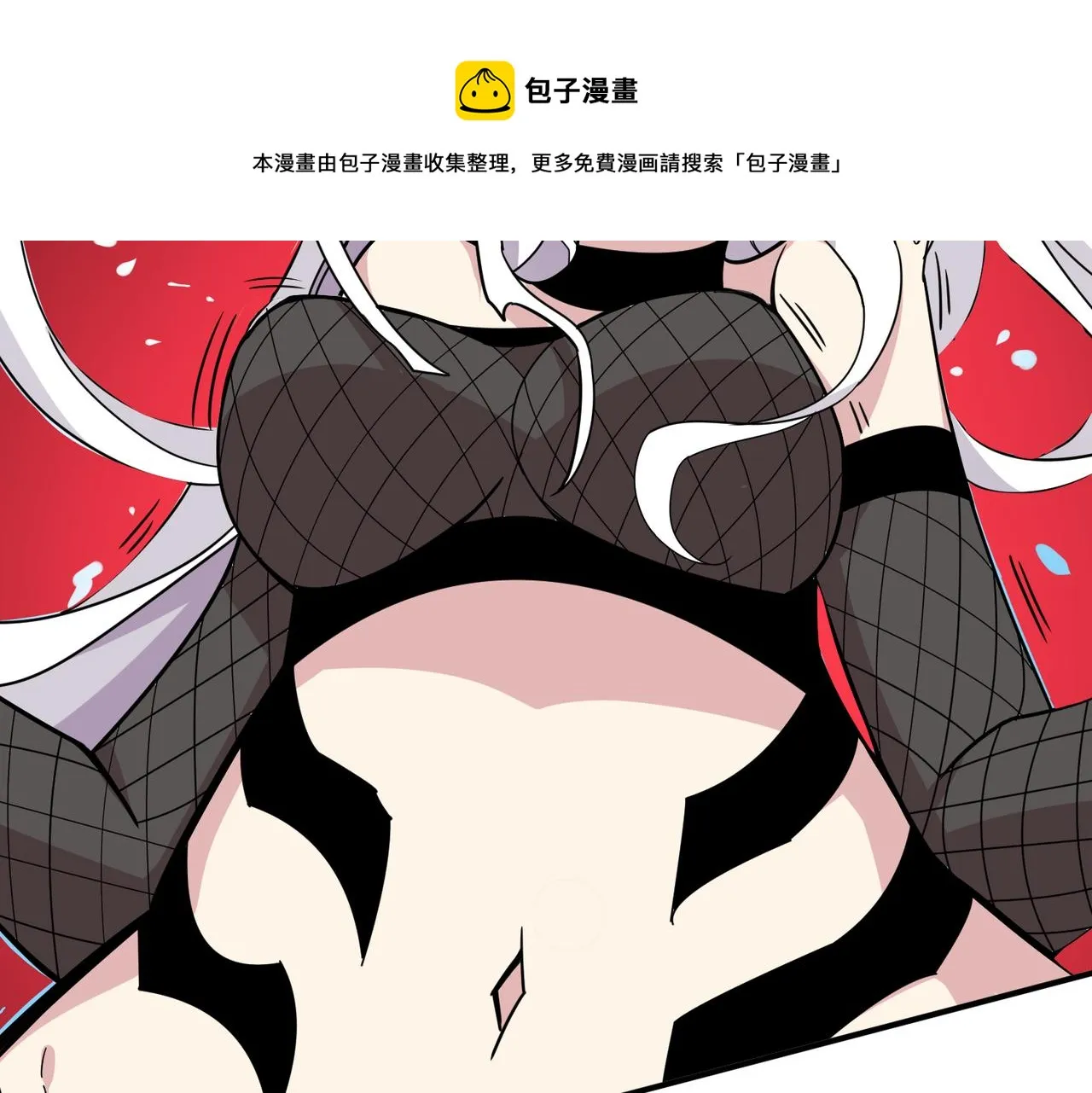 第330话 桃木剑 第13页