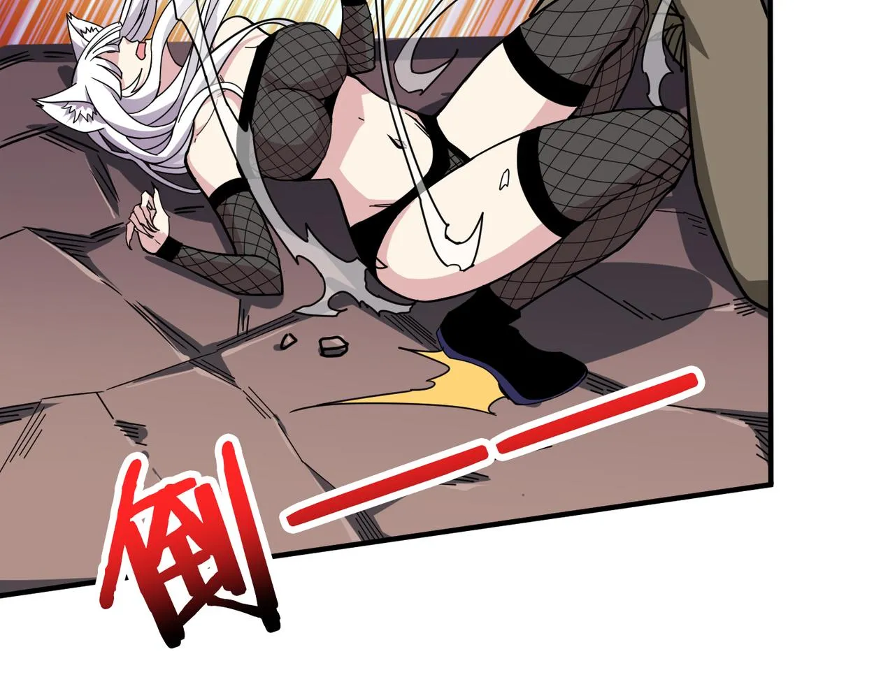 第330话 桃木剑 第15页
