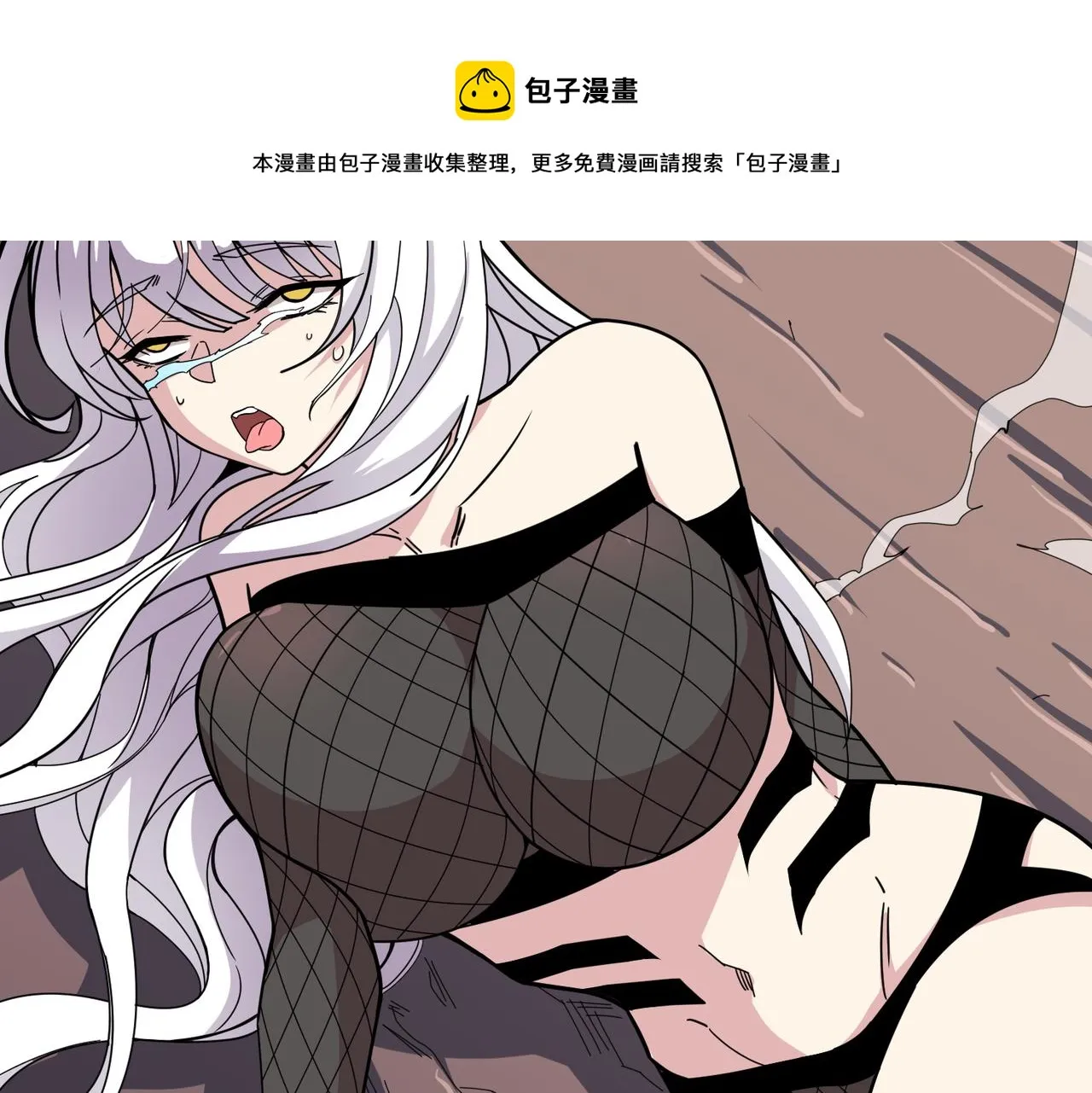 第330话 桃木剑 第17页
