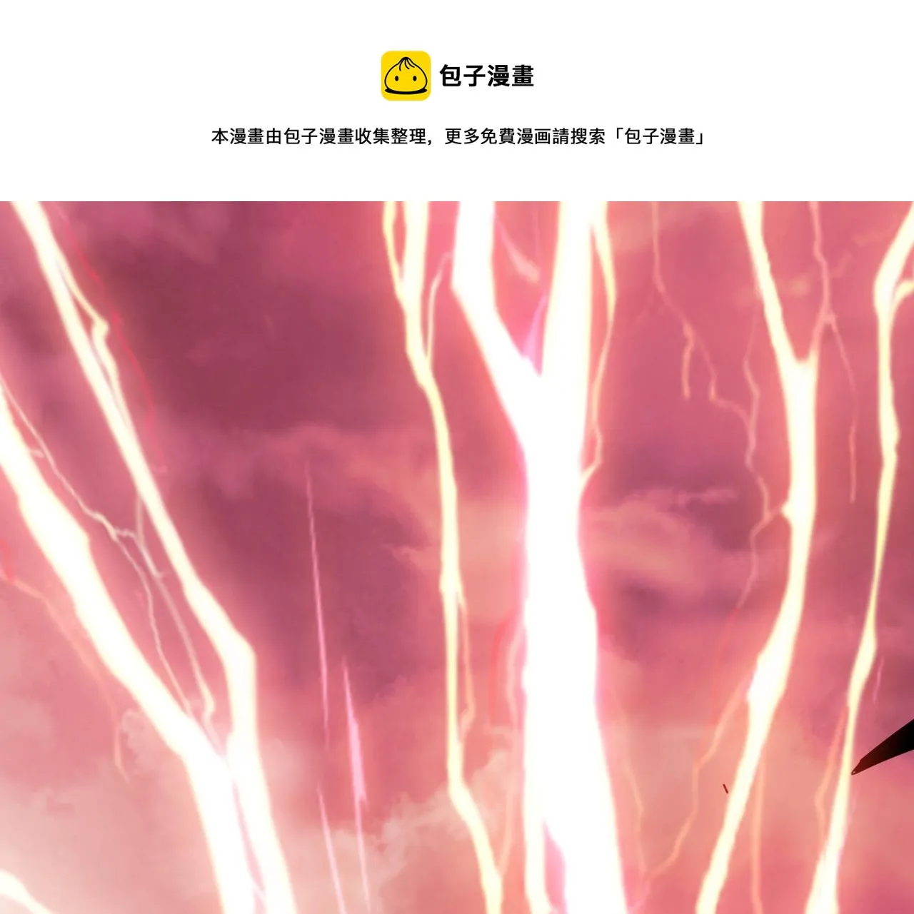 第330话 桃木剑 第29页