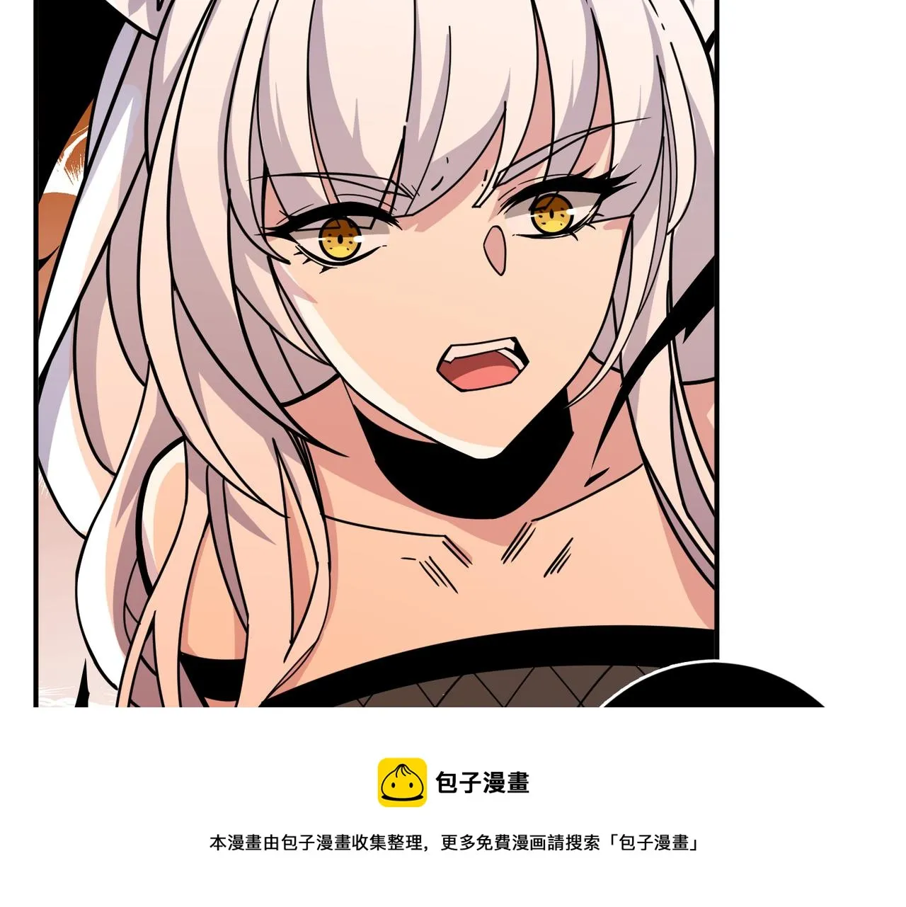 第330话 桃木剑 第33页