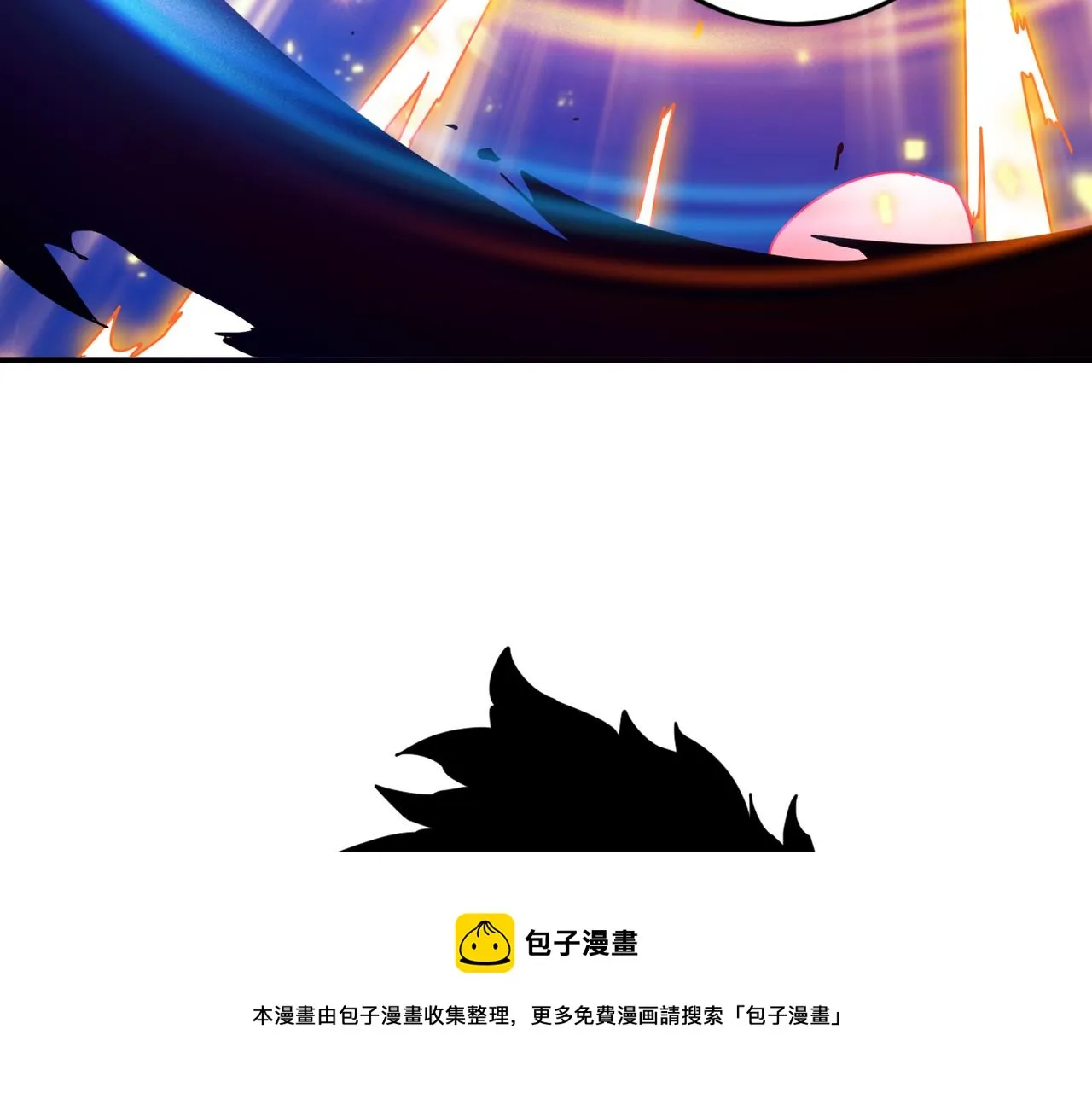 第330话 桃木剑 第49页