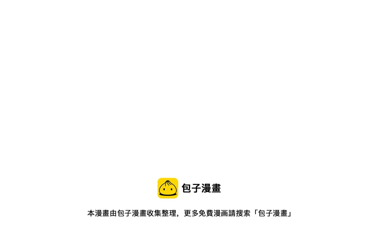 第330话 桃木剑 第65页