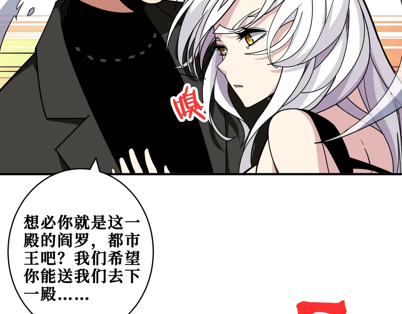 第329话 卧龙凤雏 第2页