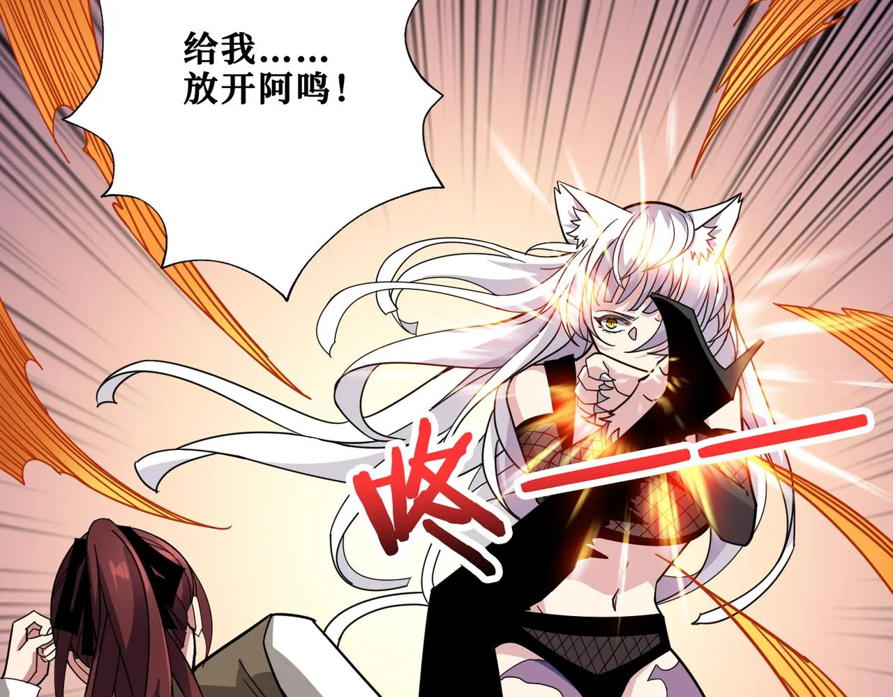 第329话 卧龙凤雏 第7页