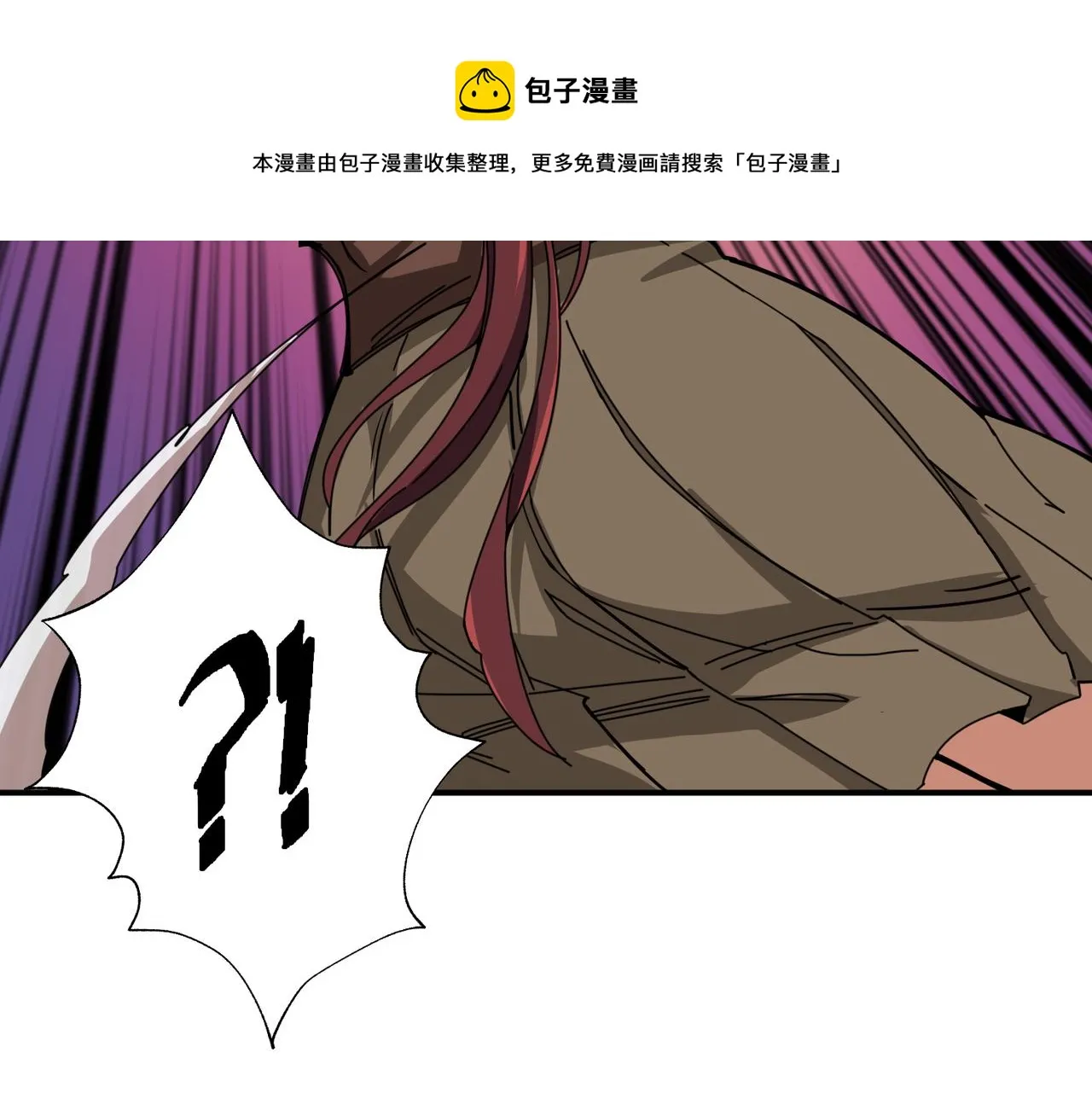 第329话 卧龙凤雏 第13页
