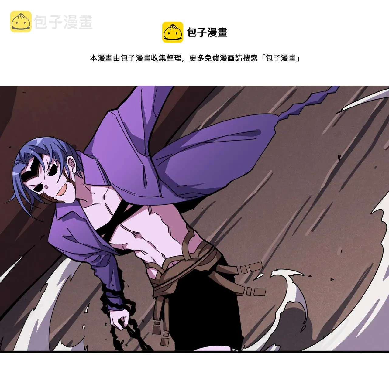 第329话 卧龙凤雏 第17页