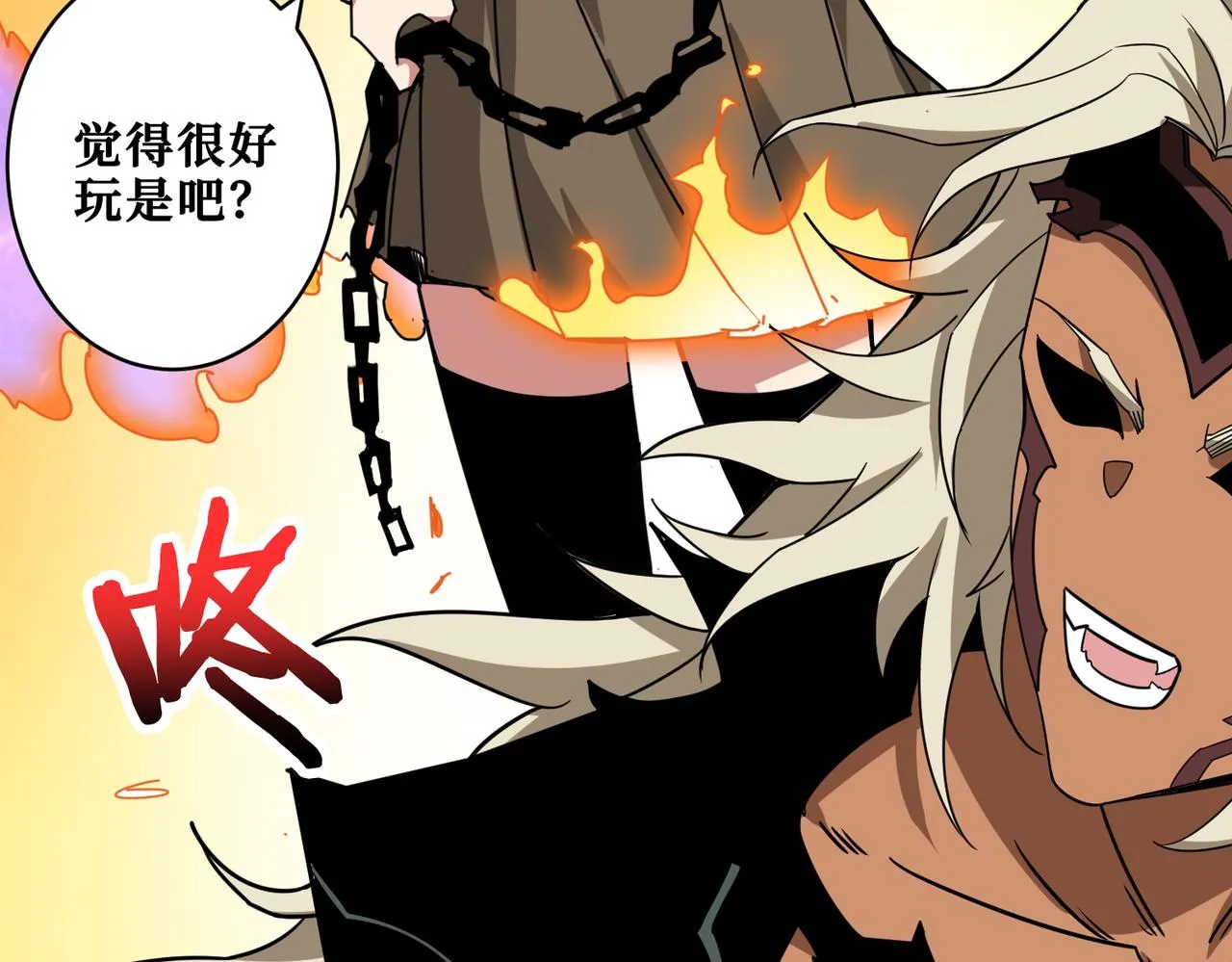 第329话 卧龙凤雏 第27页
