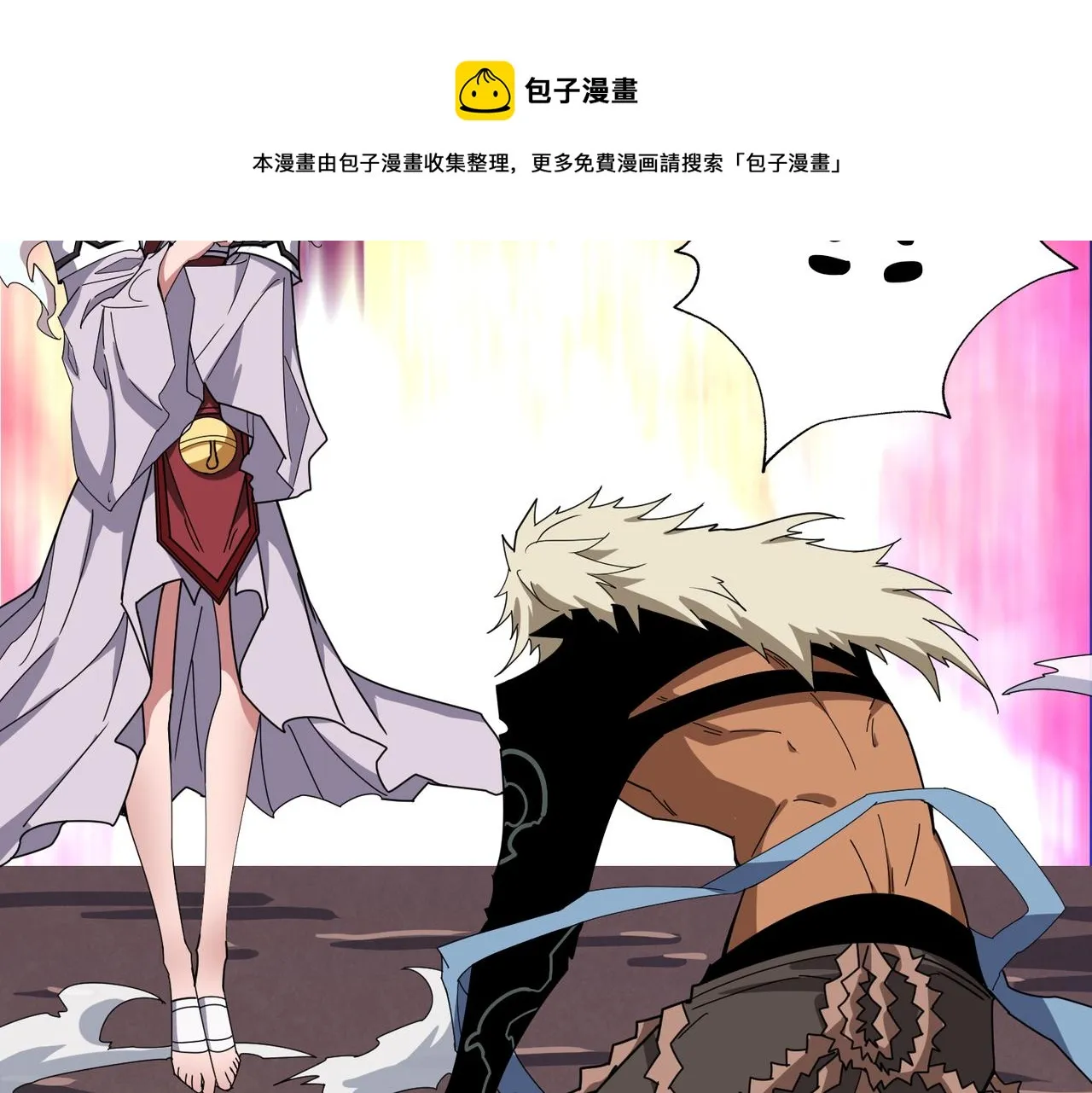 第329话 卧龙凤雏 第37页