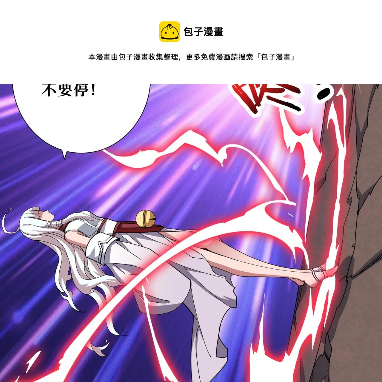 第329话 卧龙凤雏 第41页