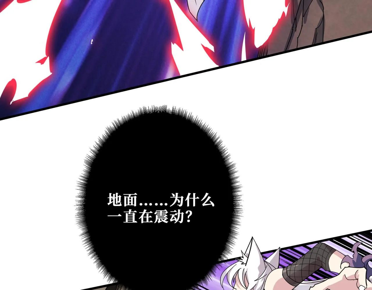 第329话 卧龙凤雏 第42页