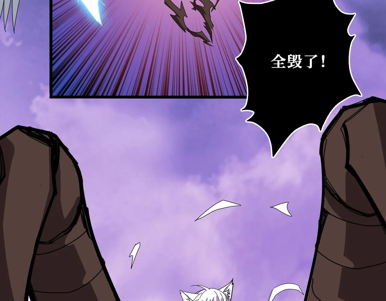第329话 卧龙凤雏 第51页