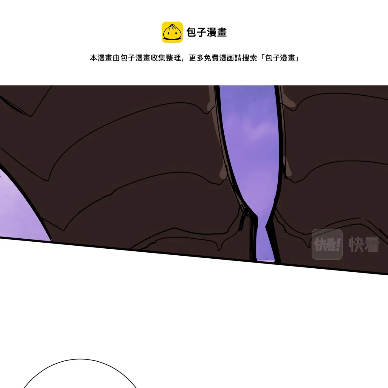 第329话 卧龙凤雏 第53页