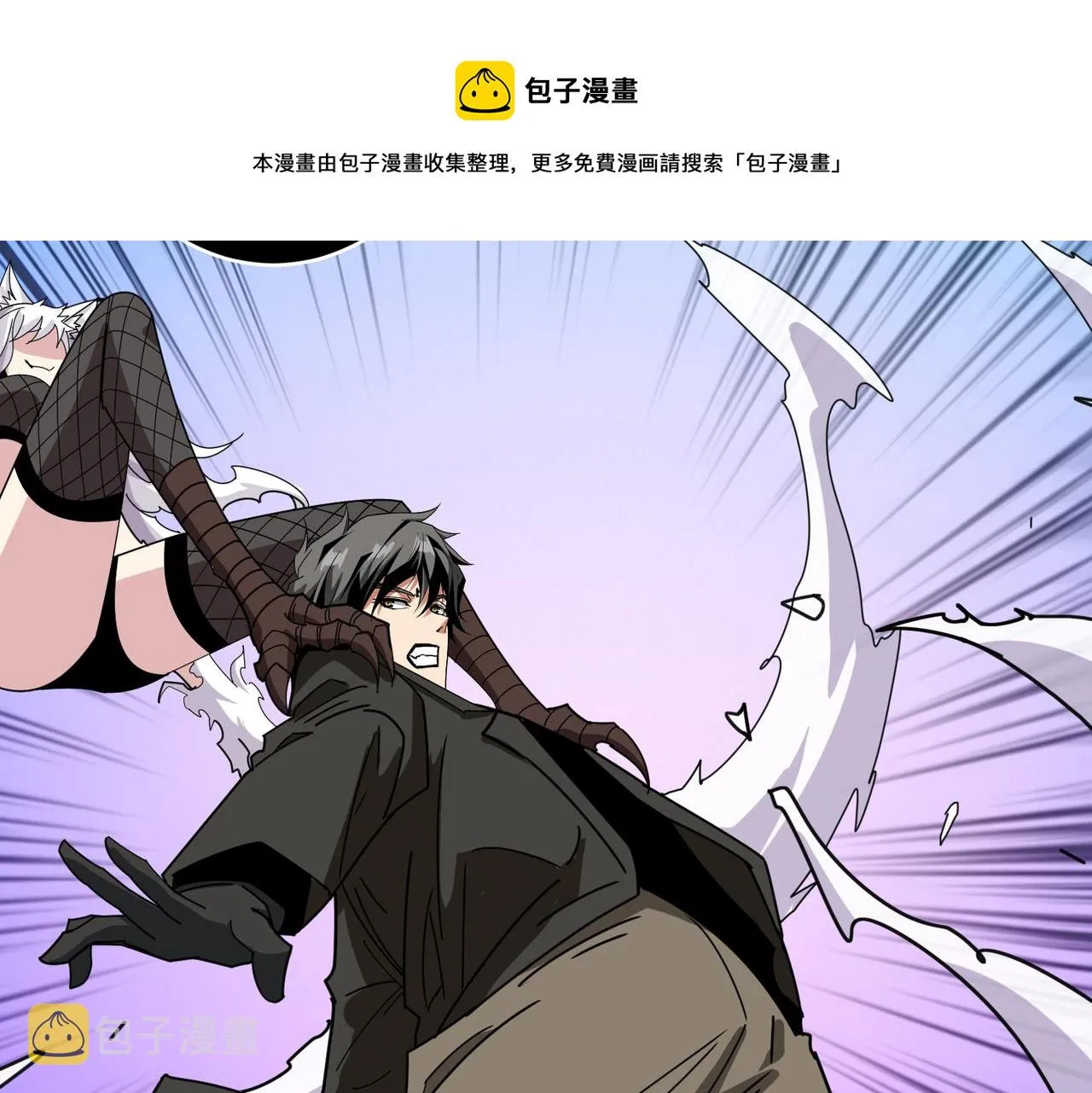 第329话 卧龙凤雏 第57页