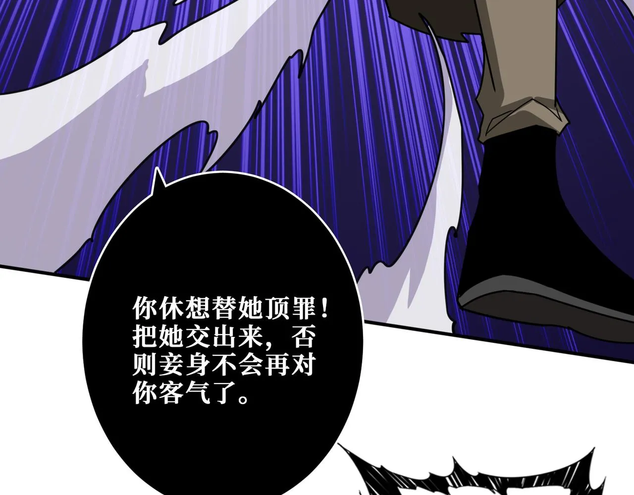 第329话 卧龙凤雏 第59页