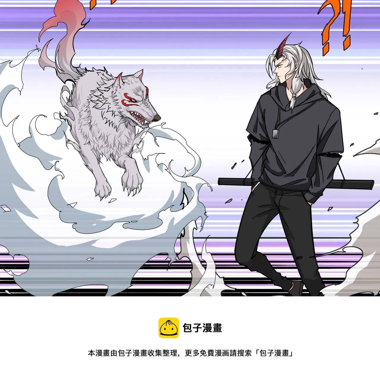 第329话 卧龙凤雏 第69页