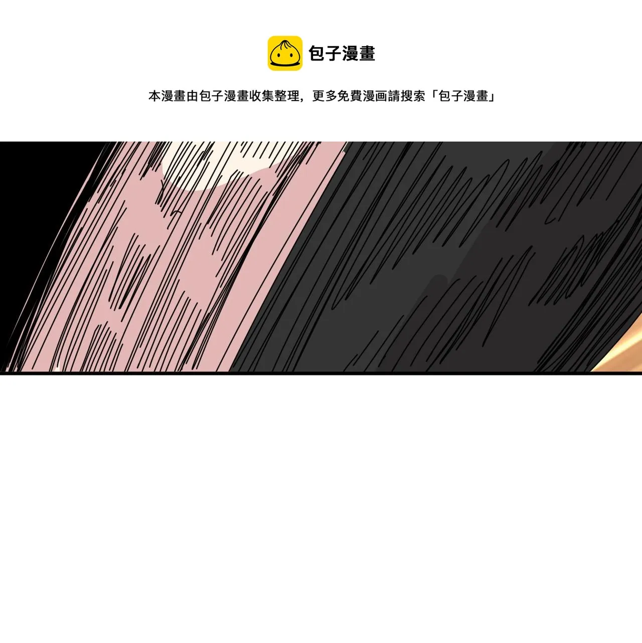 第329话 卧龙凤雏 第89页