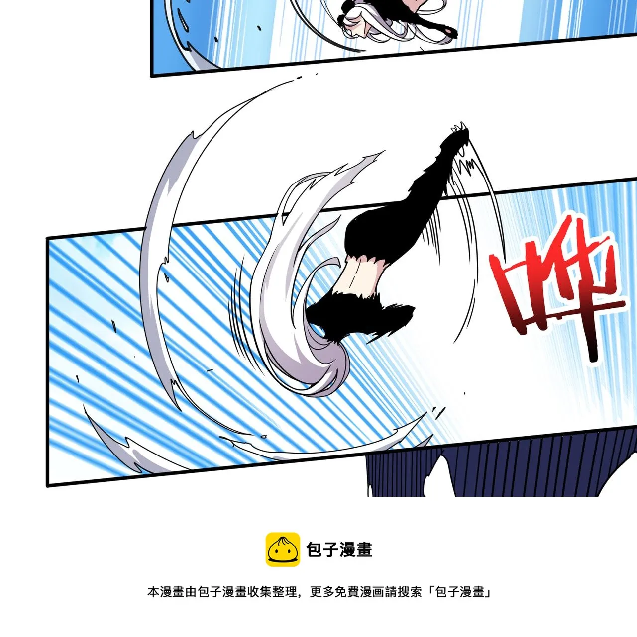 第329话 卧龙凤雏 第93页