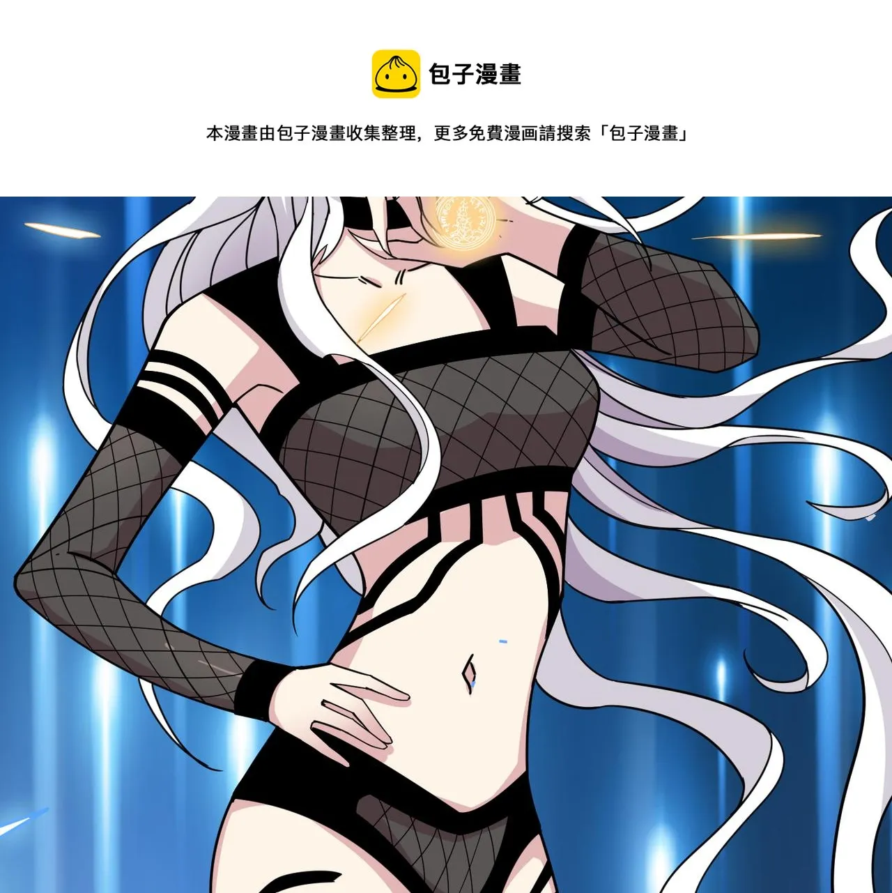 第329话 卧龙凤雏 第105页