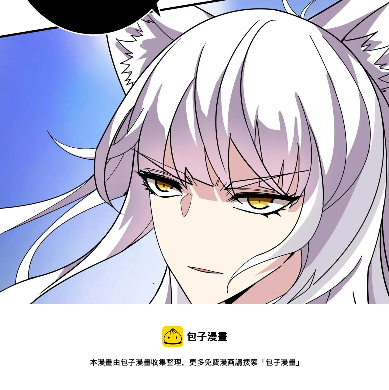 第329话 卧龙凤雏 第129页