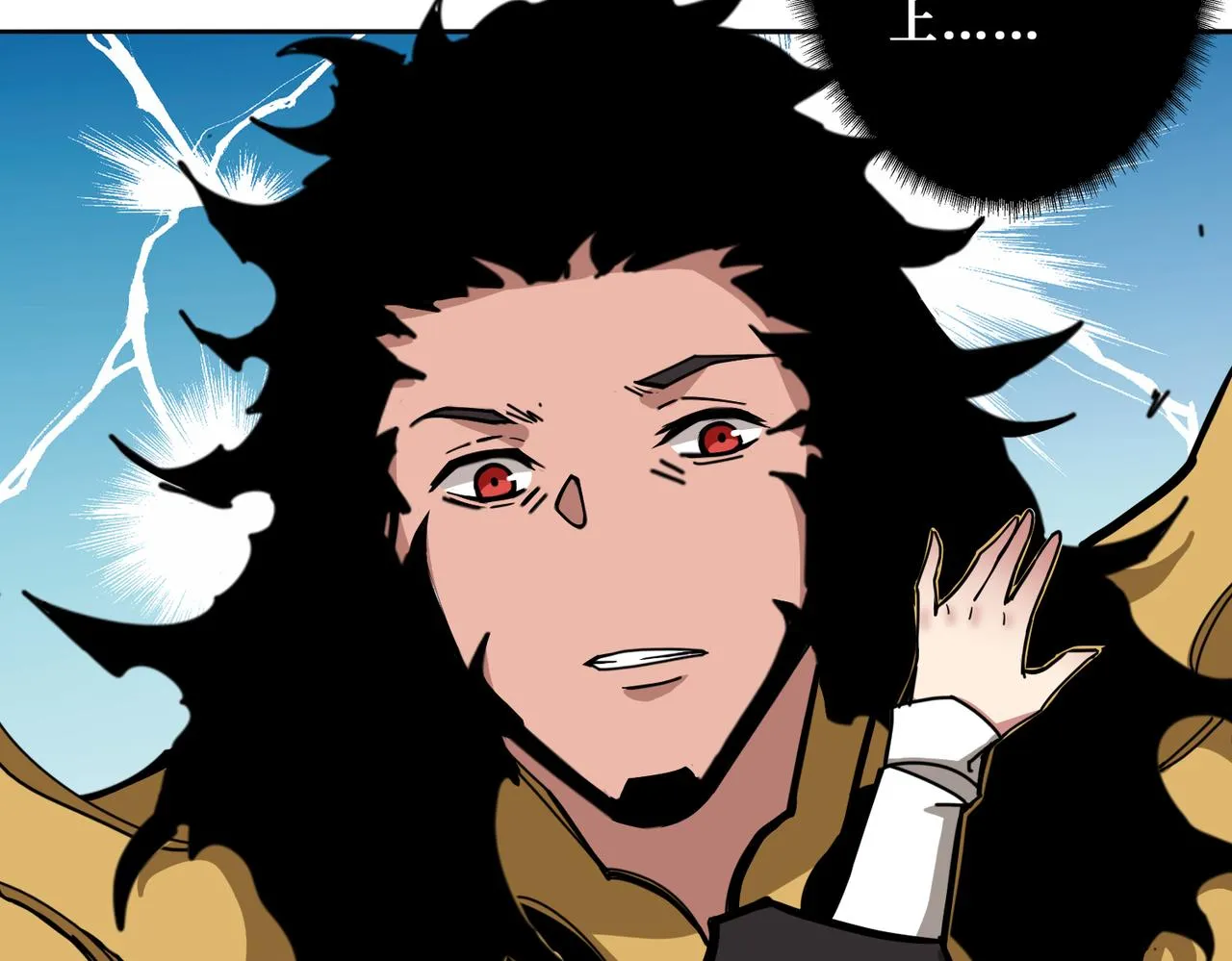 第328话 幽冥鬼国 第4页