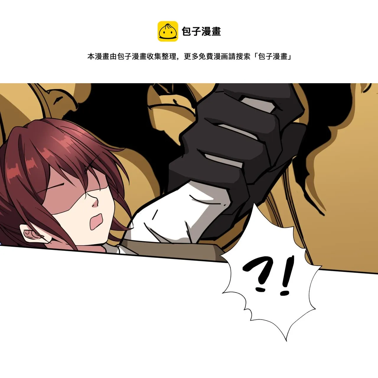 第328话 幽冥鬼国 第5页