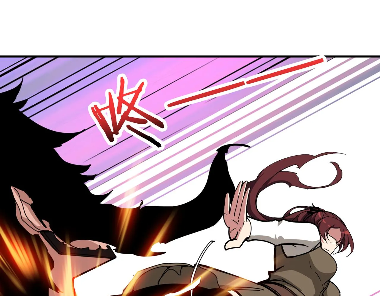 第328话 幽冥鬼国 第10页