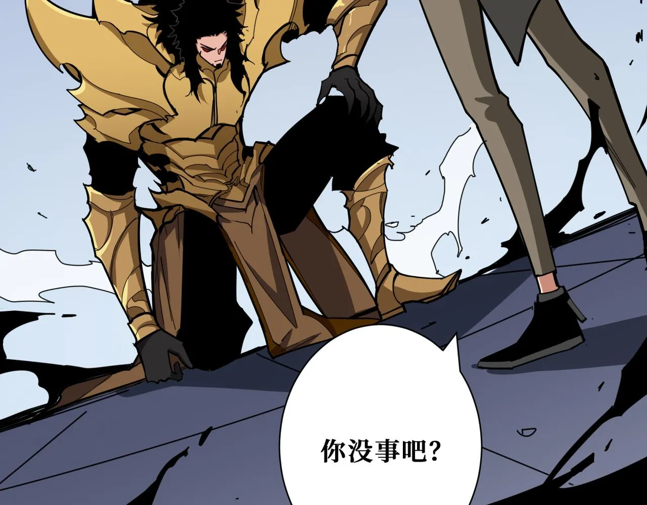 第328话 幽冥鬼国 第16页