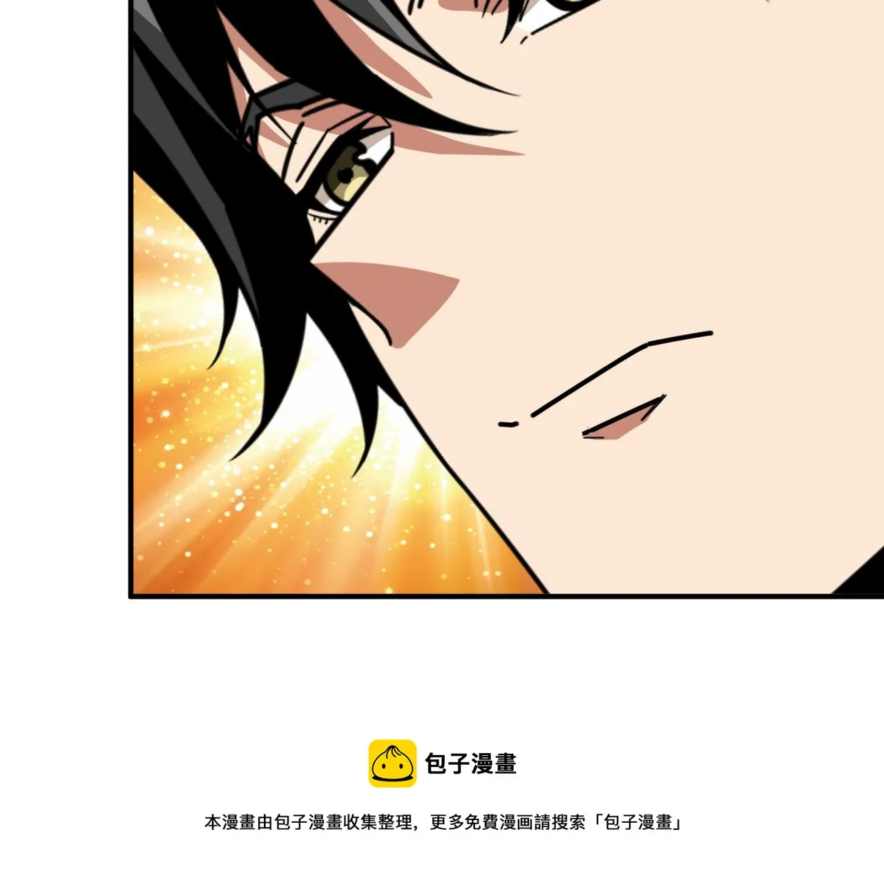 第328话 幽冥鬼国 第21页