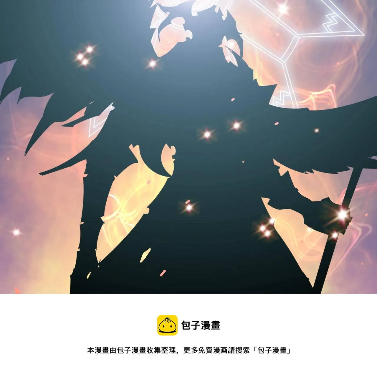 第328话 幽冥鬼国 第29页
