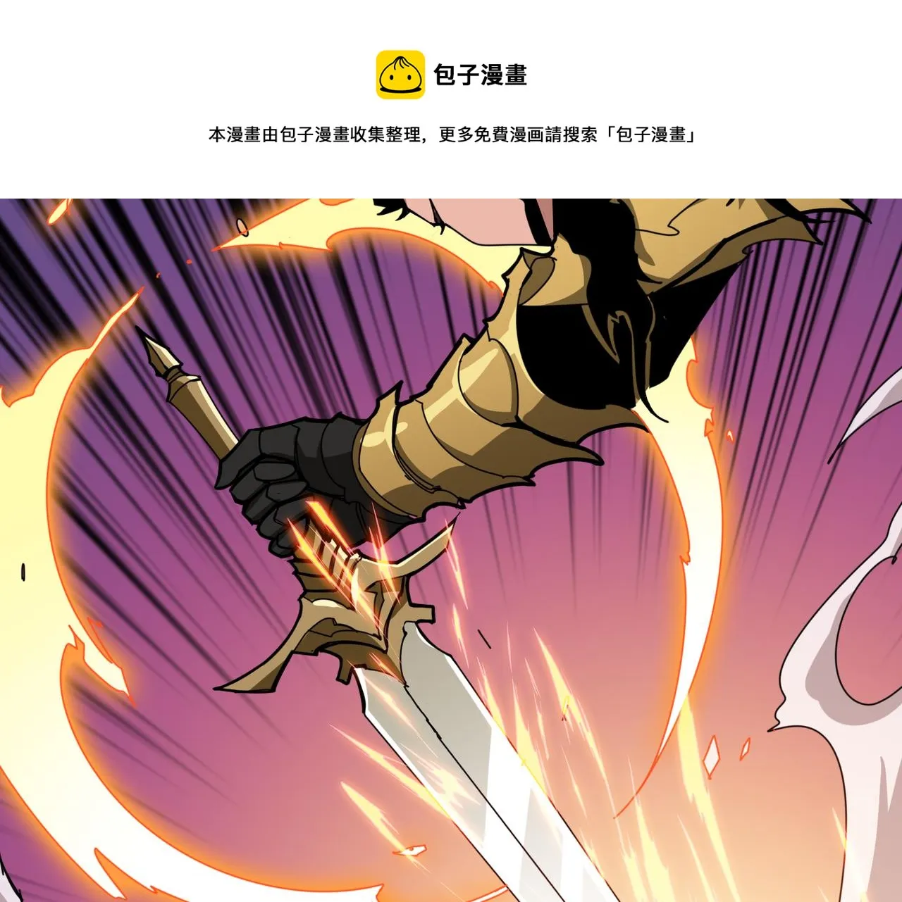 第328话 幽冥鬼国 第33页