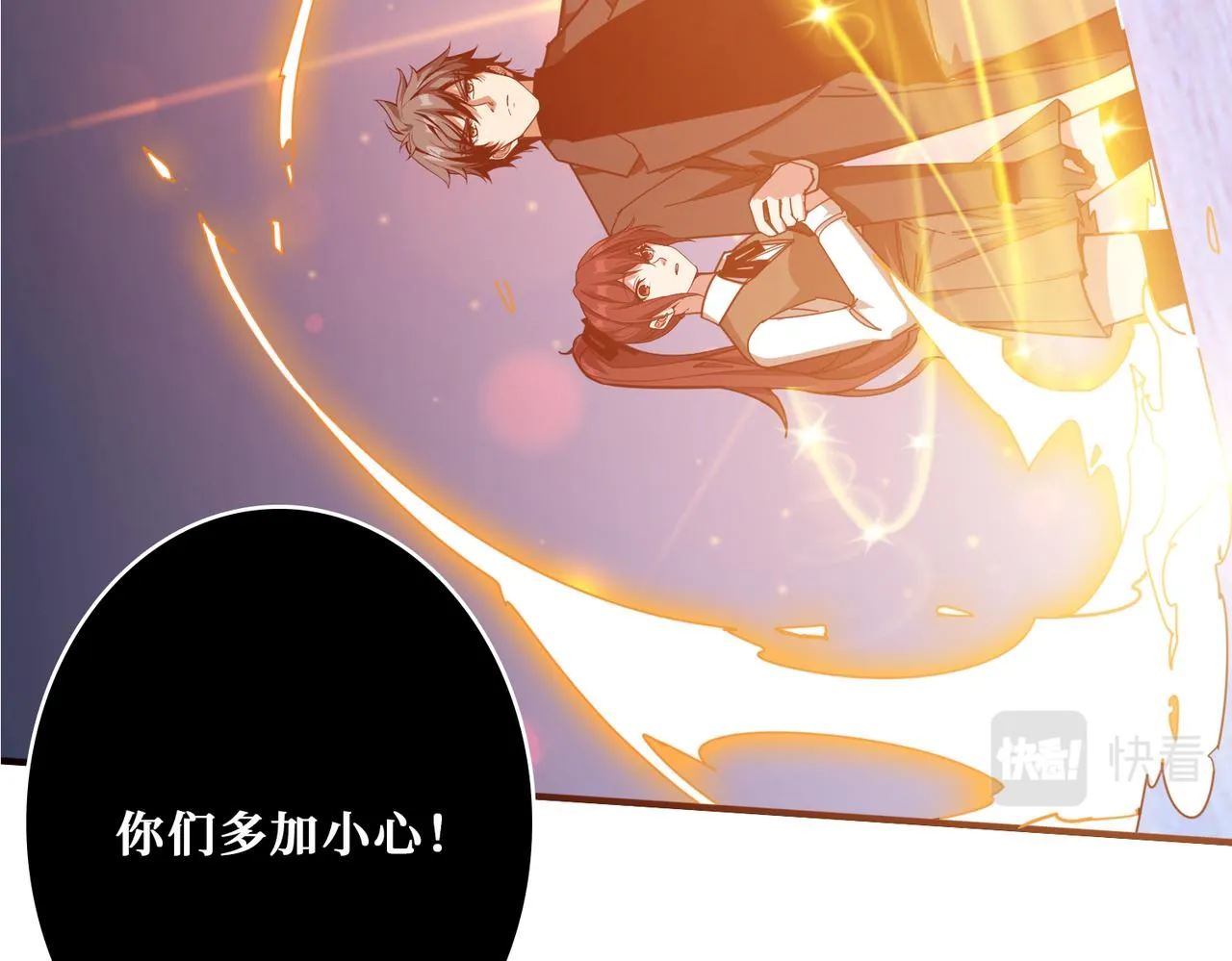 第328话 幽冥鬼国 第40页