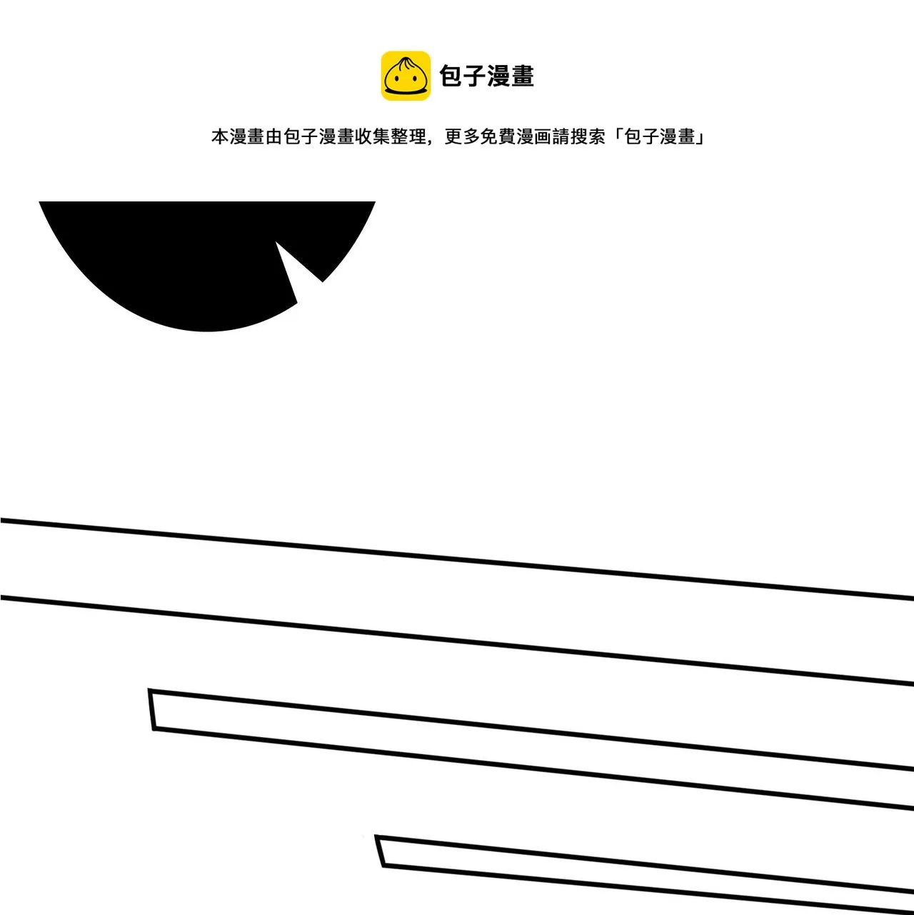 第328话 幽冥鬼国 第41页