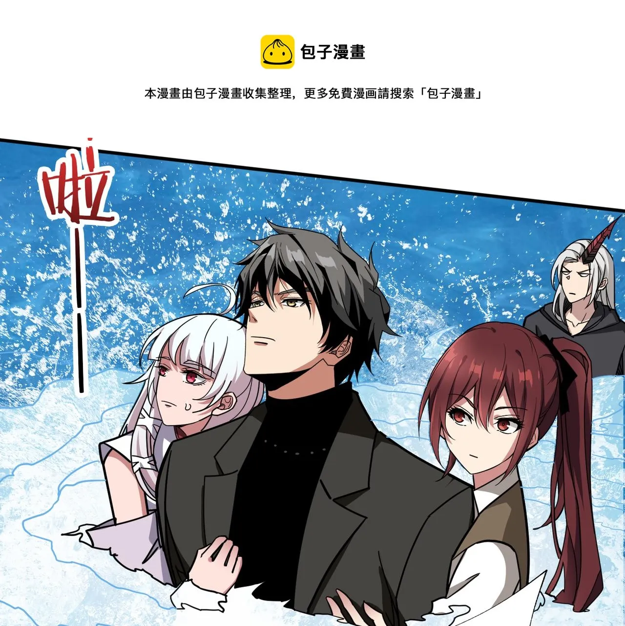 第328话 幽冥鬼国 第53页