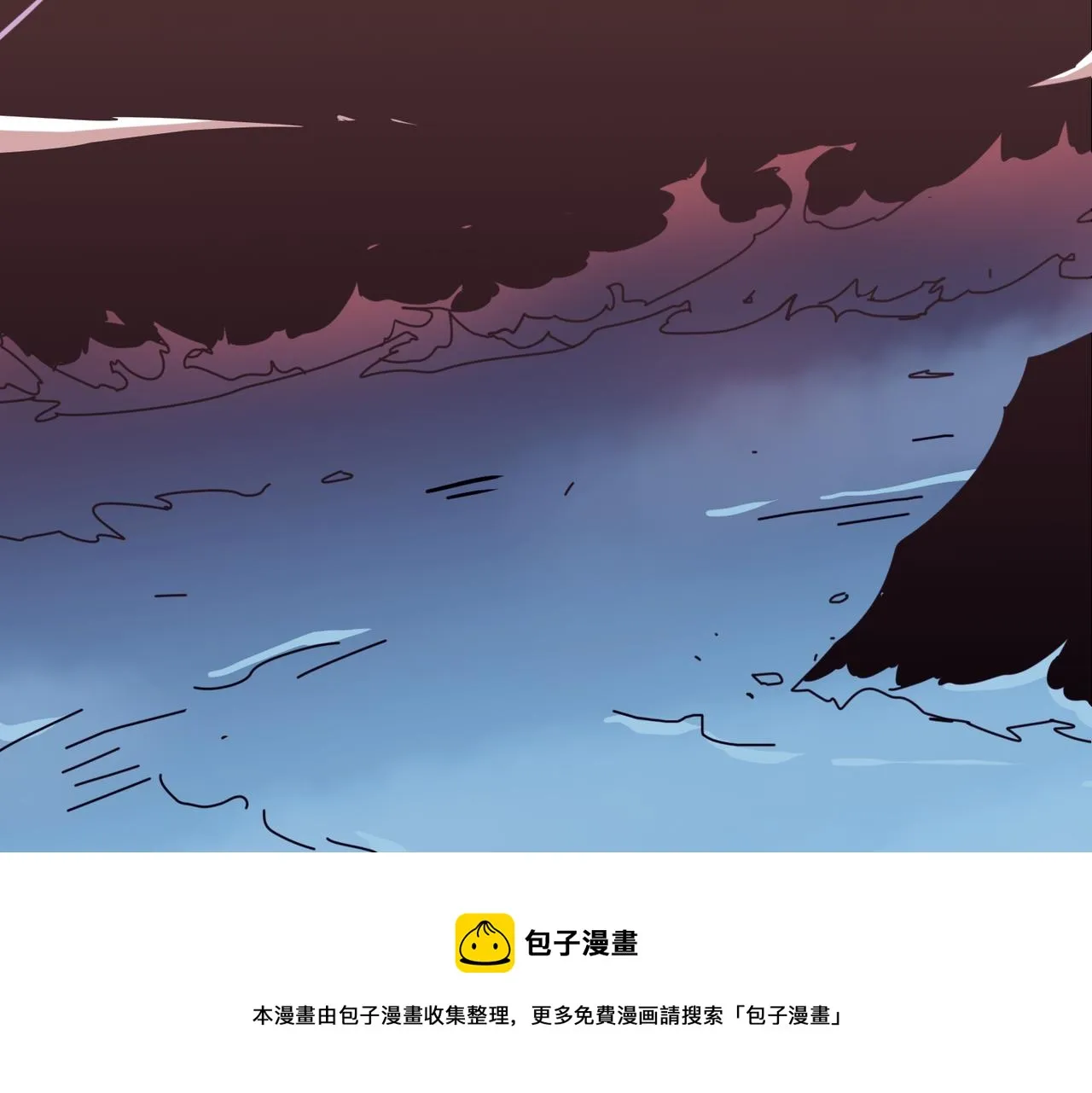第328话 幽冥鬼国 第57页