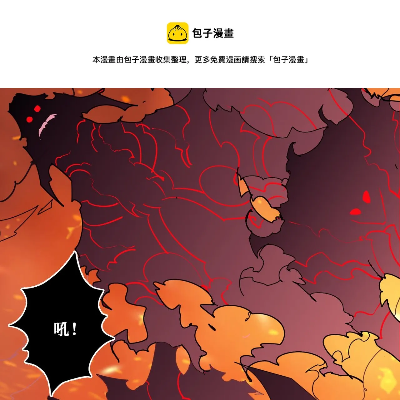第328话 幽冥鬼国 第65页
