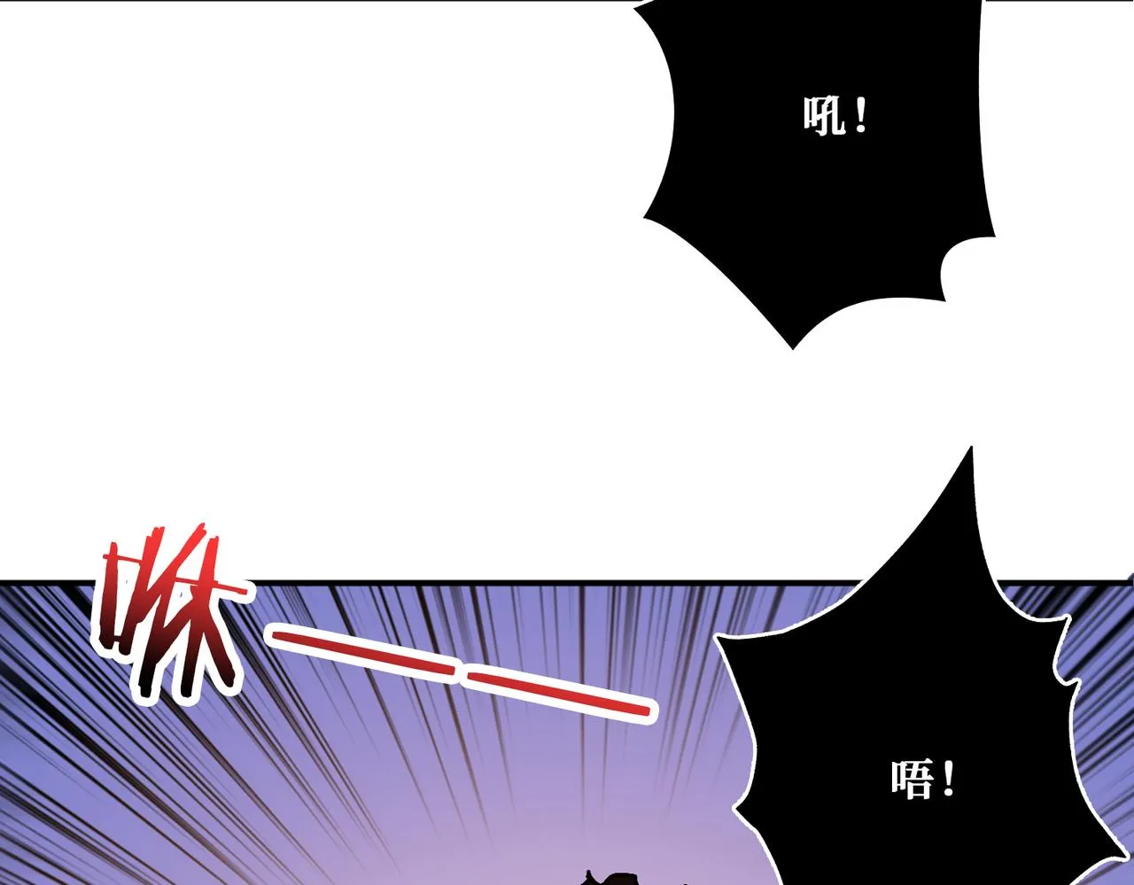 第328话 幽冥鬼国 第67页