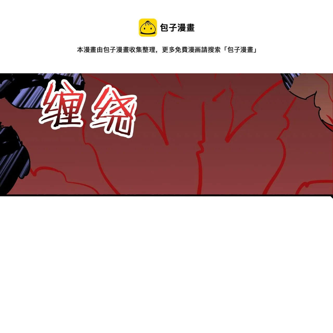第328话 幽冥鬼国 第69页
