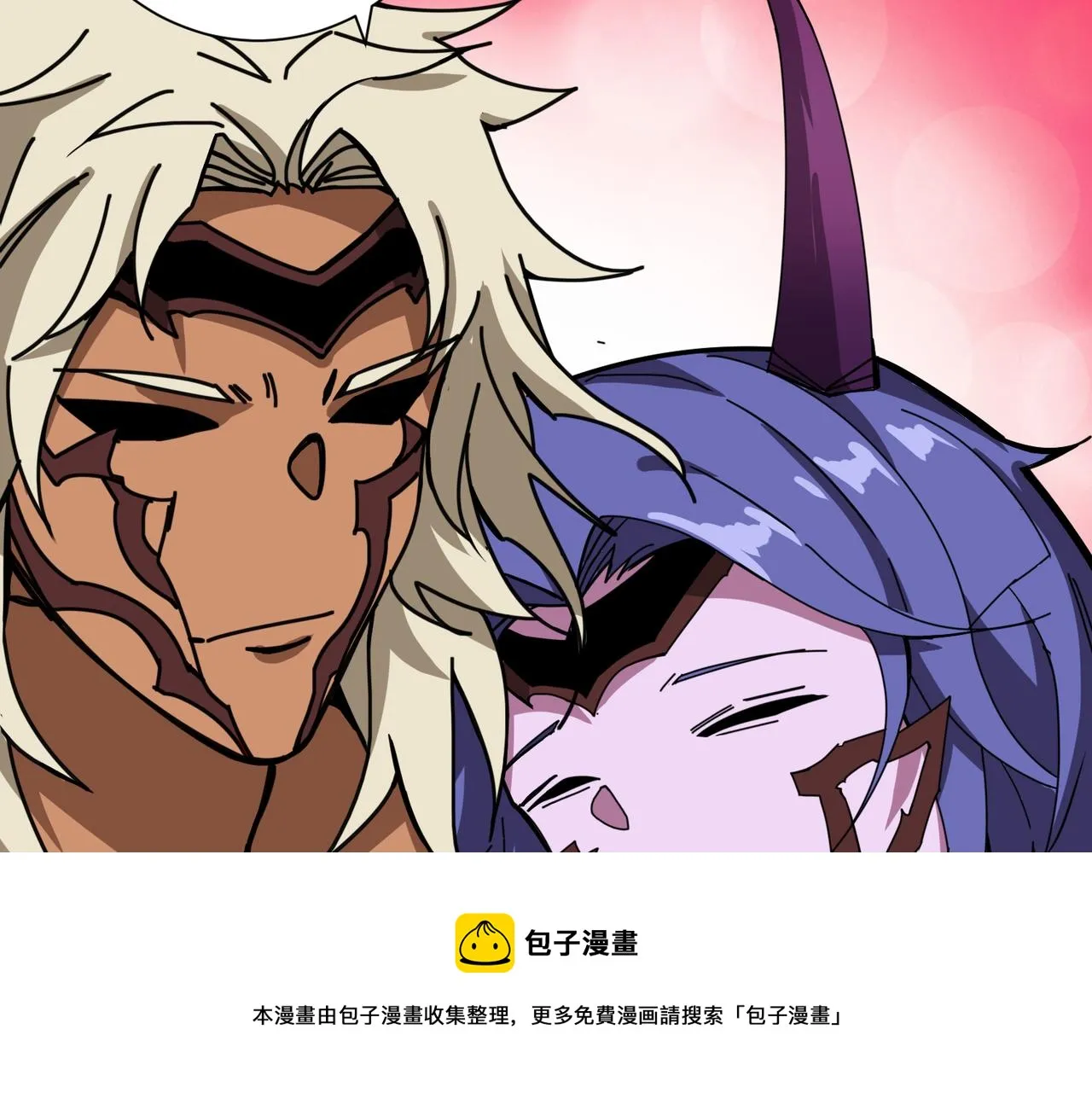 第328话 幽冥鬼国 第85页