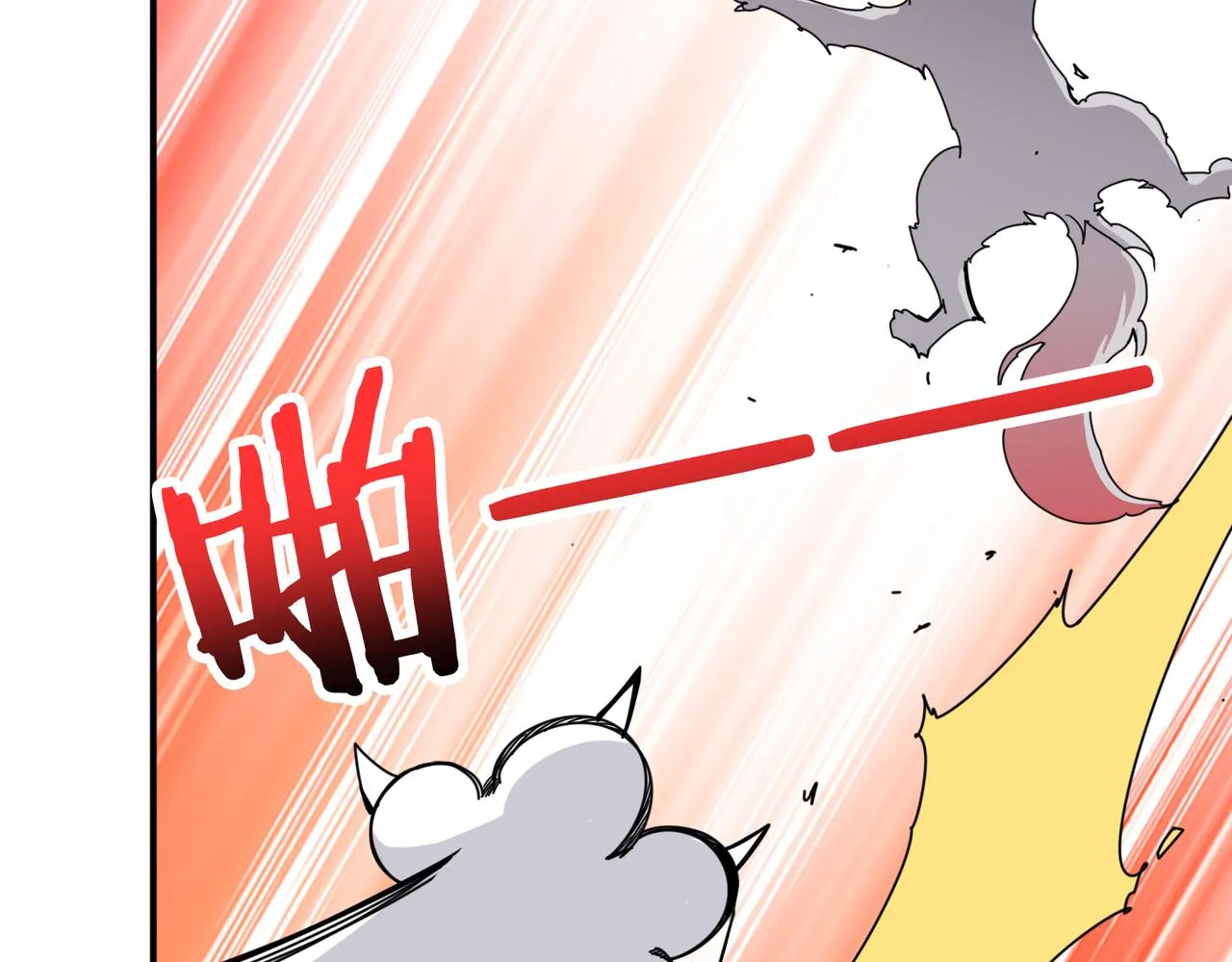 第328话 幽冥鬼国 第99页