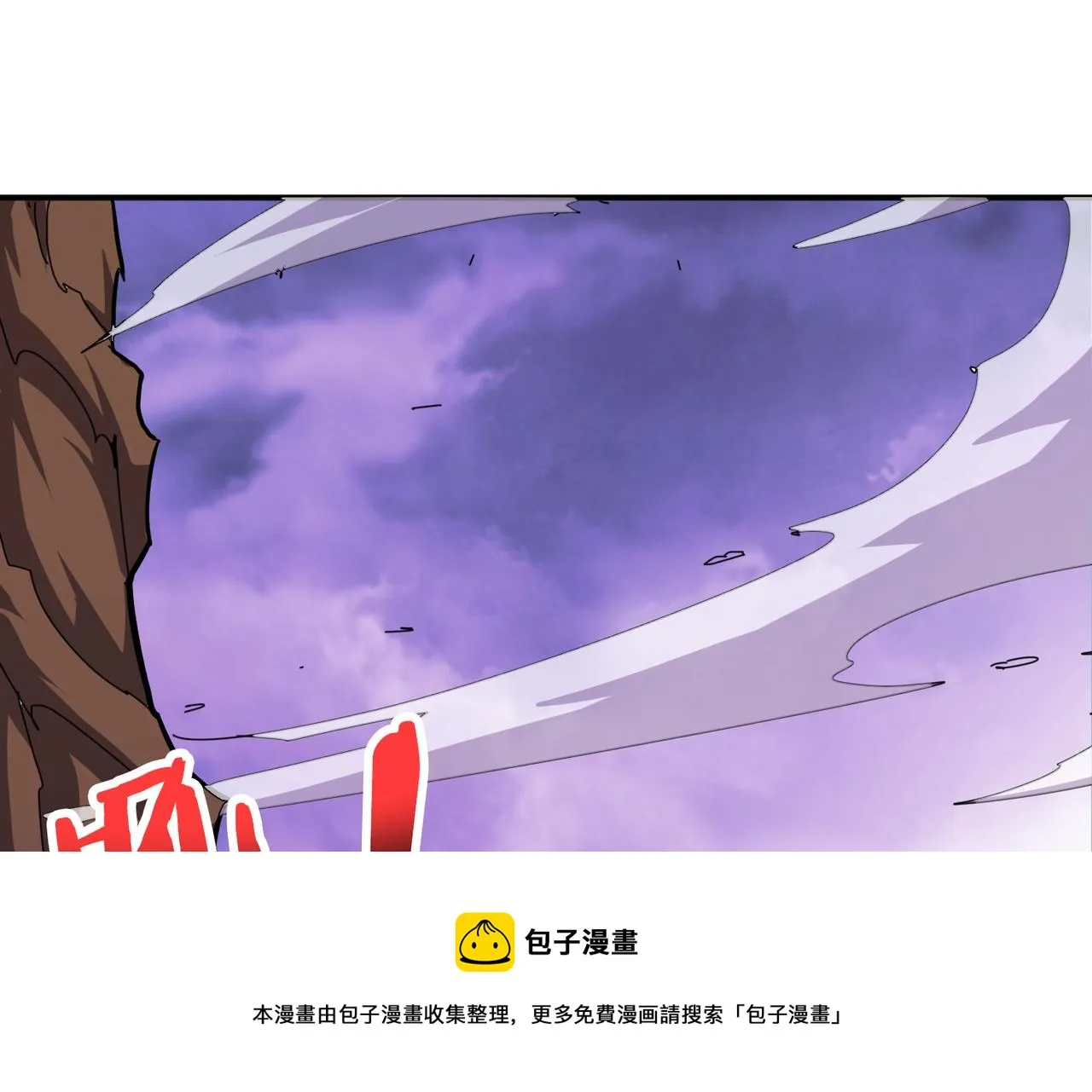 第328话 幽冥鬼国 第101页