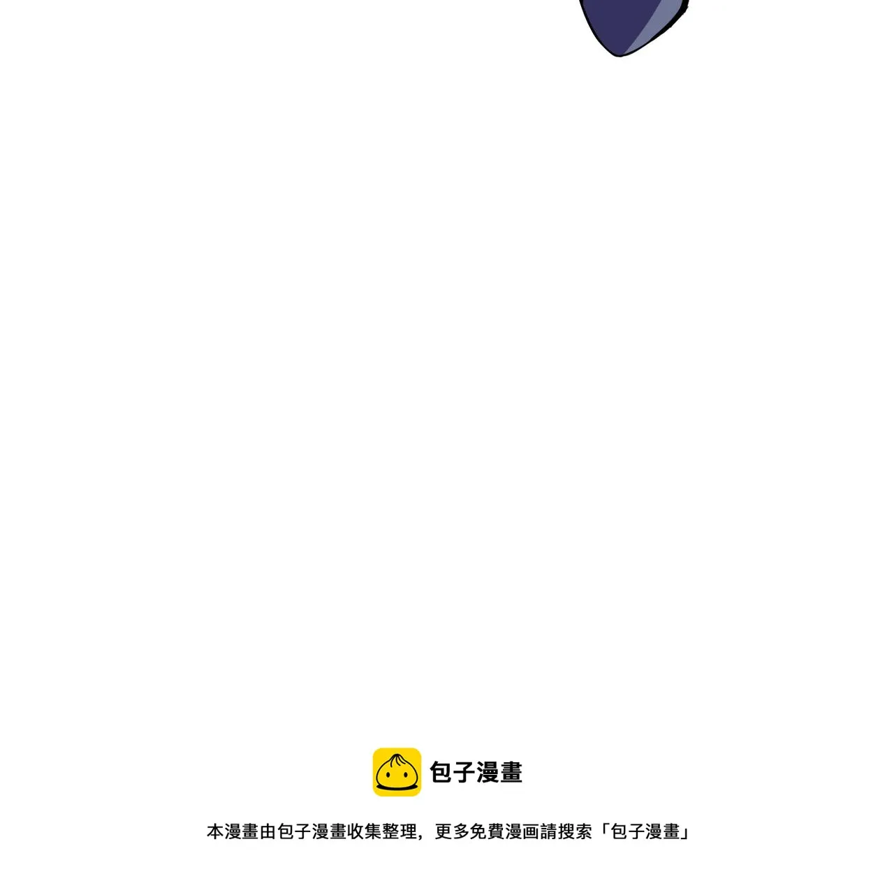 第328话 幽冥鬼国 第113页