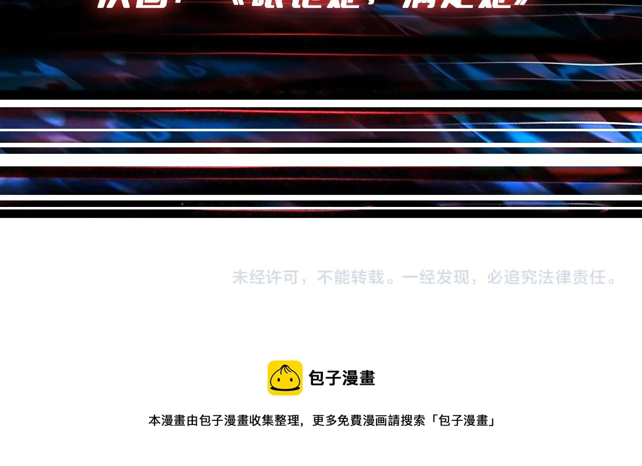 第328话 幽冥鬼国 第116页