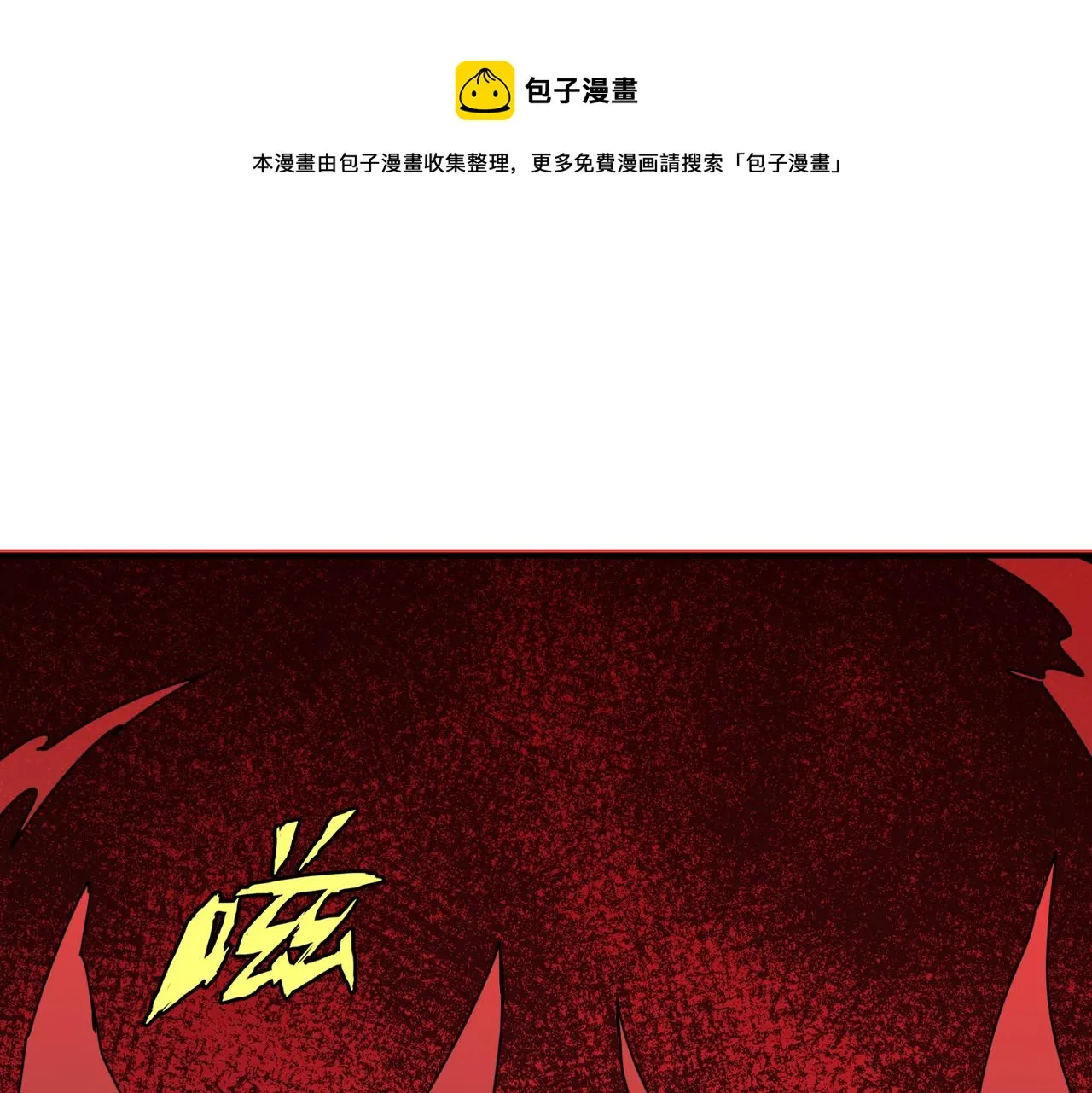 第327话 一副躯体，三种体验 第1页