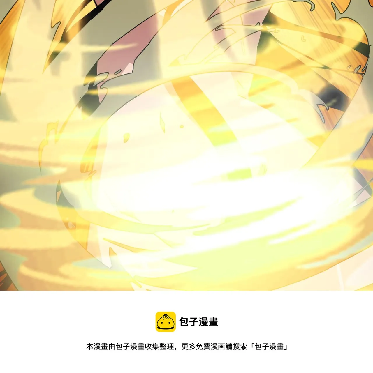 第327话 一副躯体，三种体验 第17页