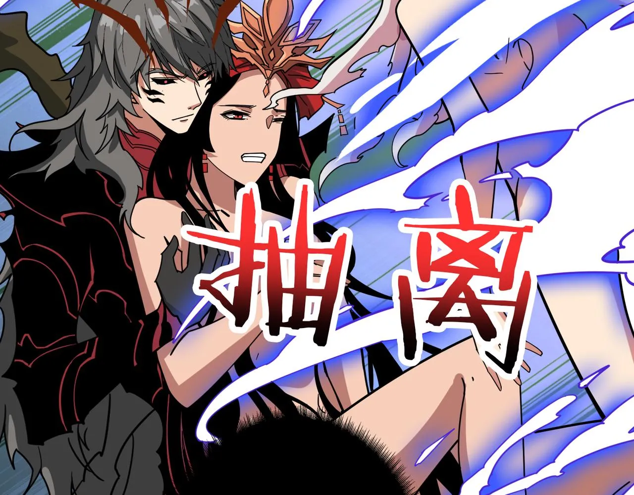 第327话 一副躯体，三种体验 第34页