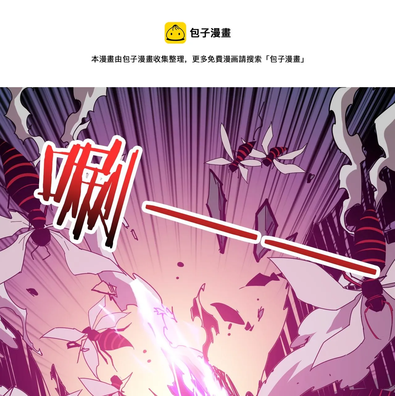 第327话 一副躯体，三种体验 第65页