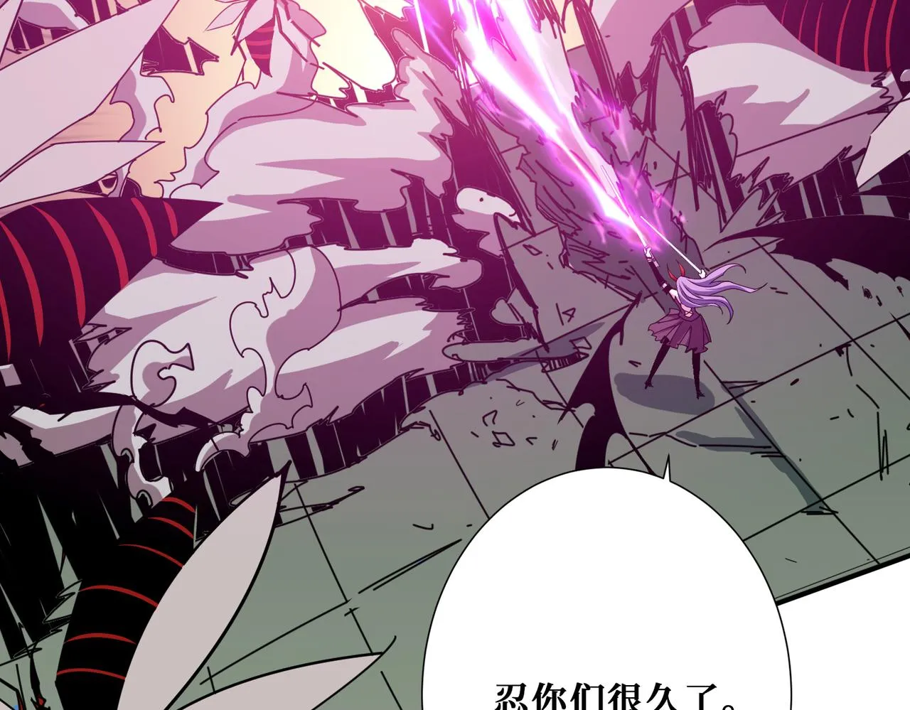 第327话 一副躯体，三种体验 第66页