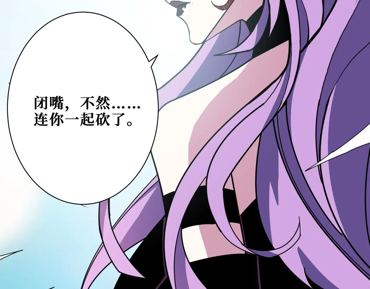 第327话 一副躯体，三种体验 第71页
