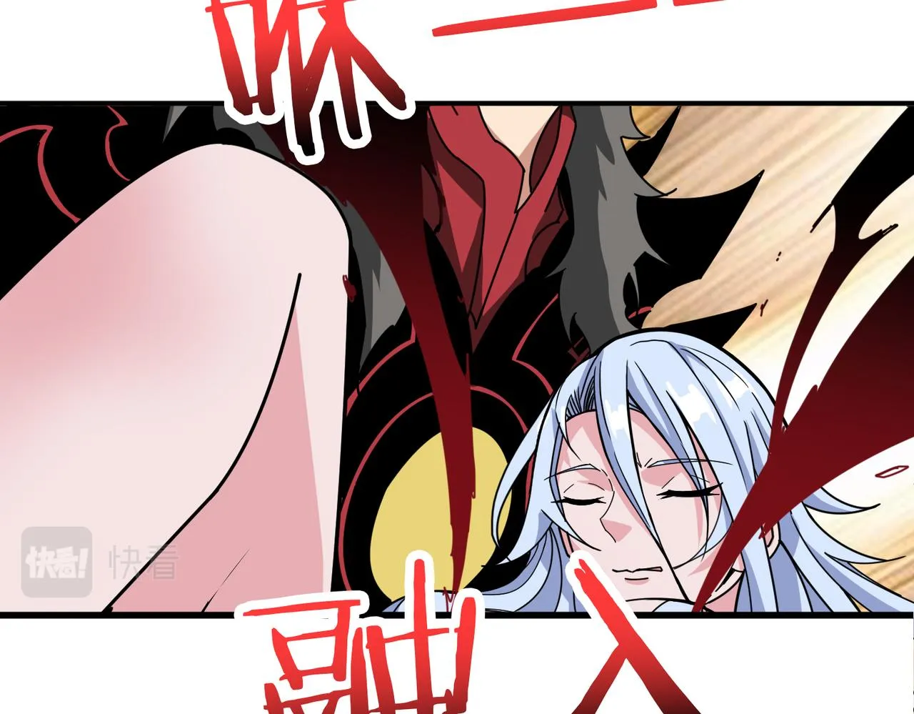第327话 一副躯体，三种体验 第76页